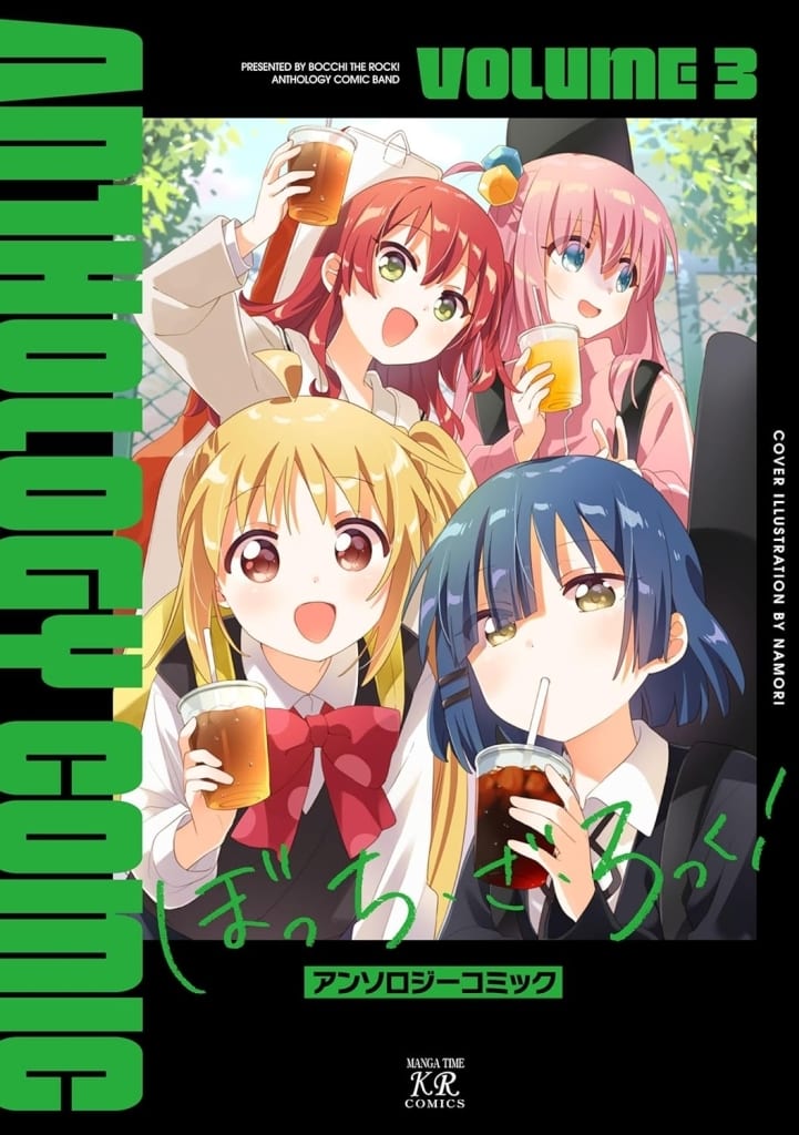 Bocchi the Rock! Anthology Comic Volume 3 Book by Houbunsha - Pre-owned Edition