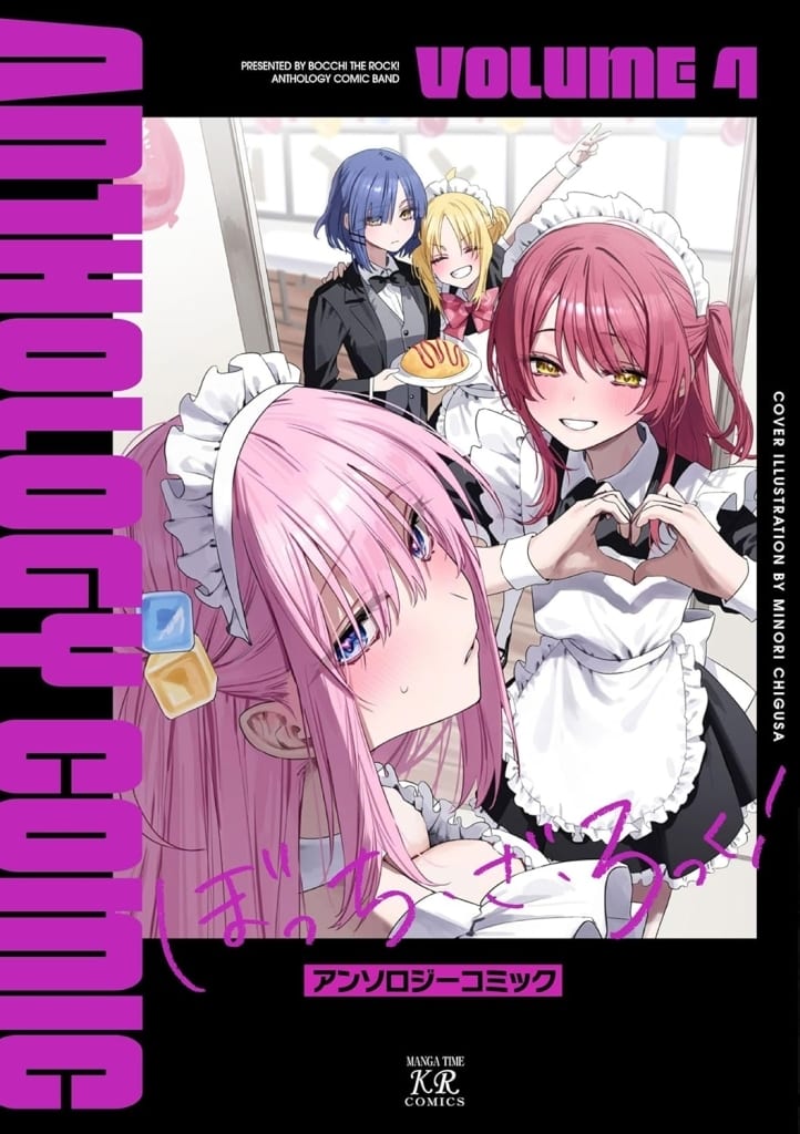Bocchi the Rock! Anthology Comic Volume 4 - Used Manga Book by Houbunsha