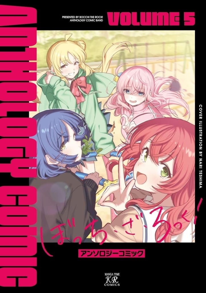 Bocchi the Rock! Anthology Comic Volume 5 - Houbunsha Used Manga Book