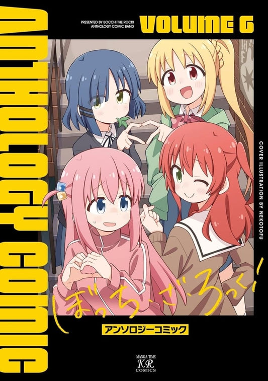 Bocchi the Rock! Anthology Comic Volume 6 - Used Manga Book by Houbunsha