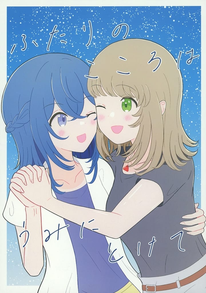 Doujinshi - The Aquatope on White Sand (C103) by Miyako Street! 24p